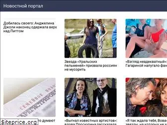 lyudiraz.ru