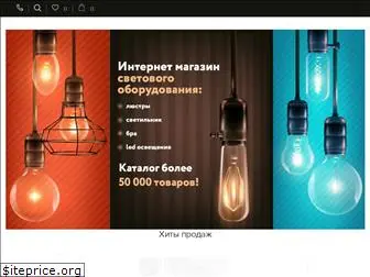 lyustry.com.ua