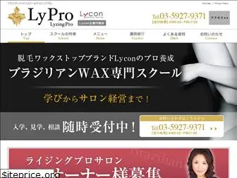 lyzing-pro.com