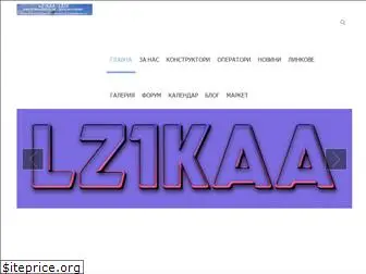 lz1kaa.com