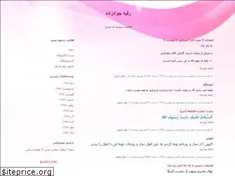 m-arabi.blogfa.com