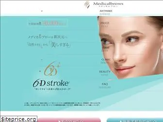 m-artmake-clinic.com