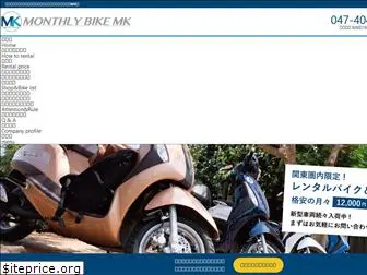 m-bike-mk.com