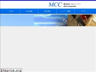 m-c-c.co.jp