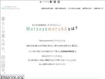 m-chisanchisho.com