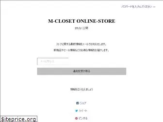 m-closet.jp