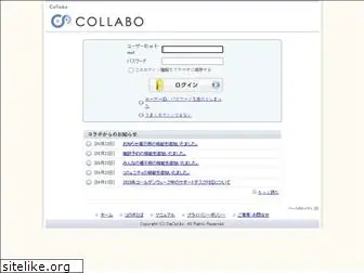 m-collabo.com