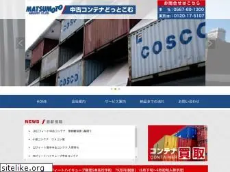 m-container.com