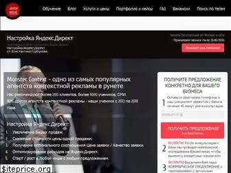 m-context.ru