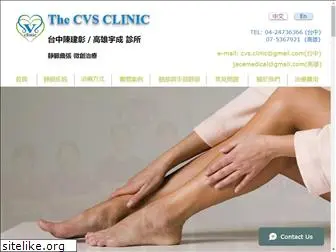 m-cvsclinic.com