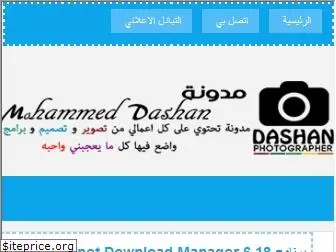 m-dashan.blogspot.com