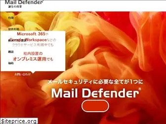 m-defender.jp