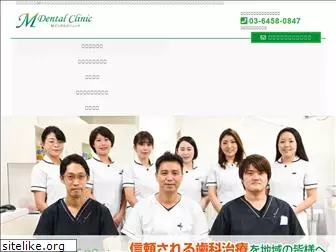 m-dentalclinic.jp