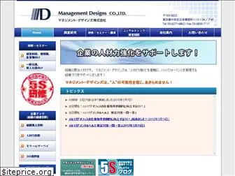 m-designs.jp