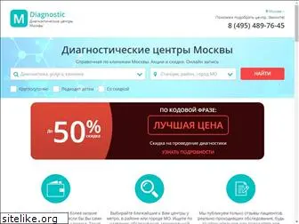 m-diagnostic.ru