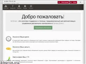 m-direct.ru