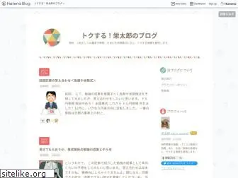 m-eitaro.com