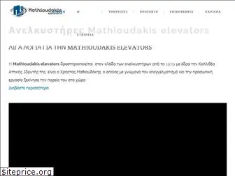 m-elevators.gr
