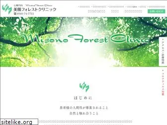 m-forest8.com