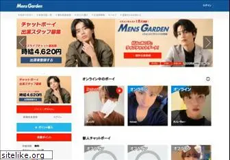 m-garden.tv