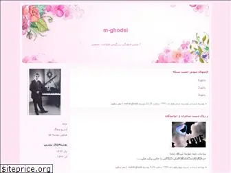 m-ghodsi.blogfa.com