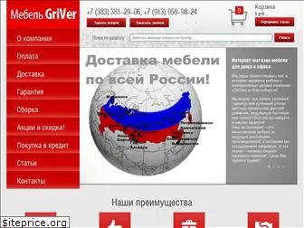 m-griver.ru