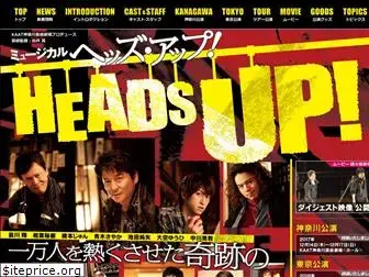 m-headsup.com