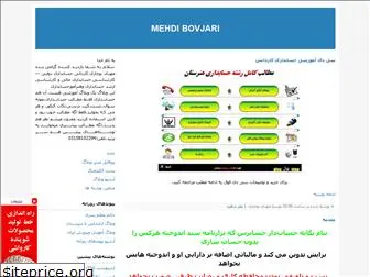 m-hesabdary.blogfa.com