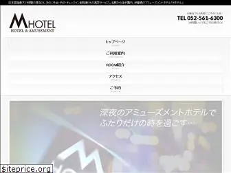 m-hotel.co.jp