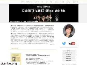 m-kinoshita.com