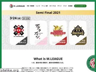 m-league.jp