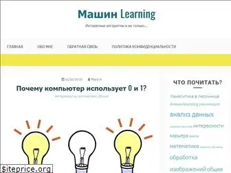 m-learn.ru