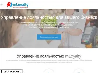 m-loyalty.com