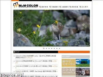 m-m-color.com