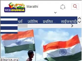 m-marathi.webdunia.com