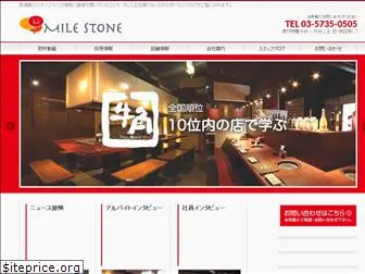 m-milestone.co.jp