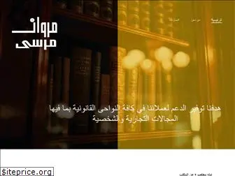 m-morsi.com