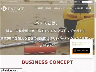 m-palace.jp