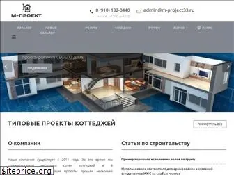 m-project33.ru