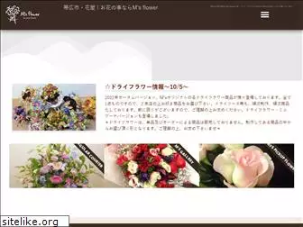 m-s-flower.com