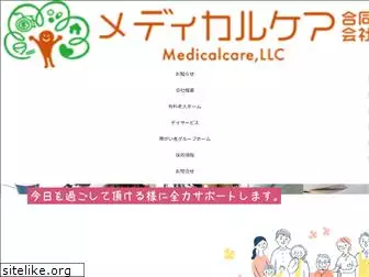 m-sakura.com