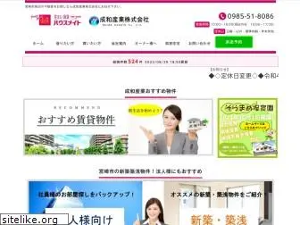 m-seiwa.com