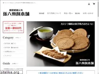 m-senbei.com