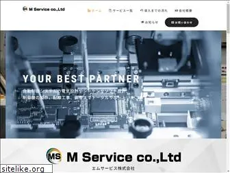 m-service.co.jp