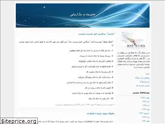 m-siabidzadeh.blogfa.com