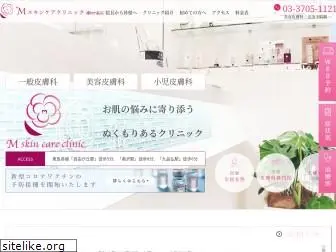 m-skincare.com