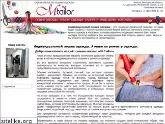 m-tailor.ru