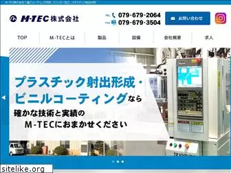 m-tec-jds.com