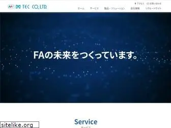 m-tec.co.jp