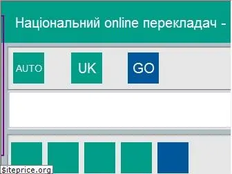 m-translate.com.ua